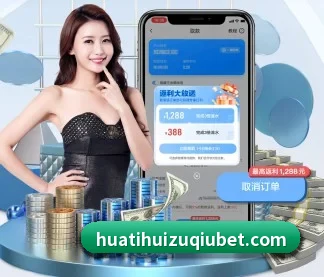 华体会体育 APP - hth